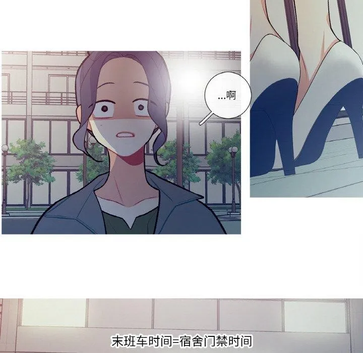 這都什麽事兒啊？第13話