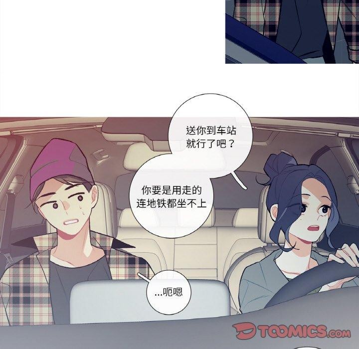 这都什么事儿啊？第13話