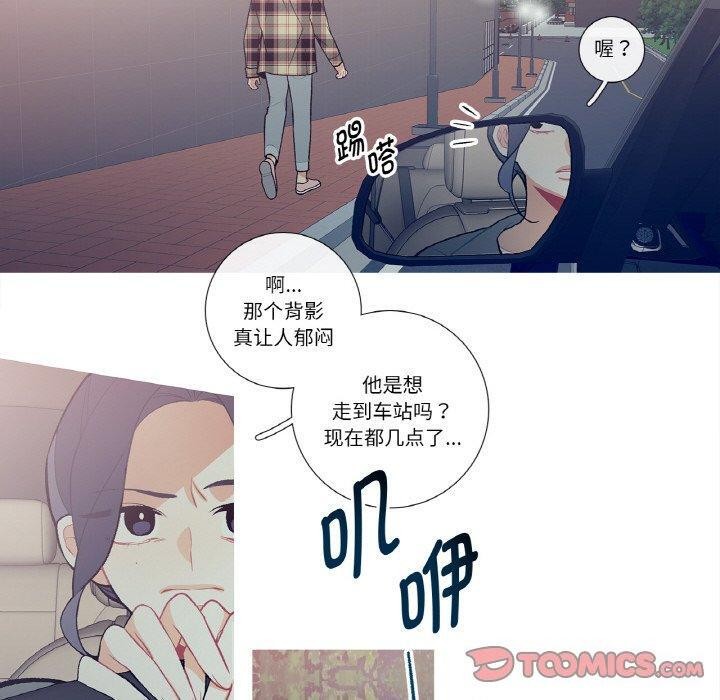 这都什么事儿啊？第13話