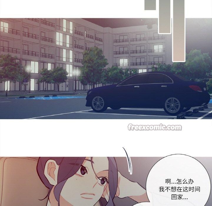 这都什么事儿啊？第13話