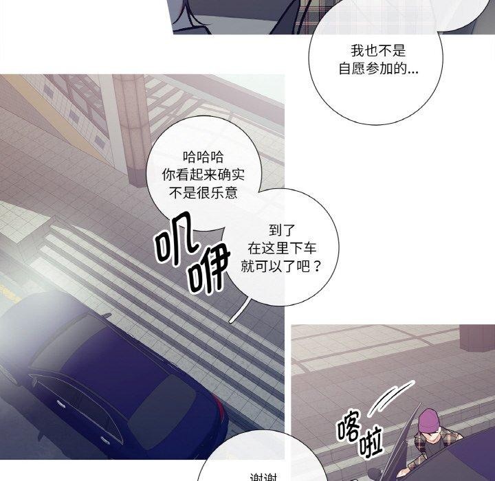 这都什么事儿啊?第13話