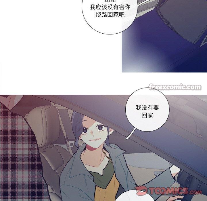 这都什么事儿啊？第13話