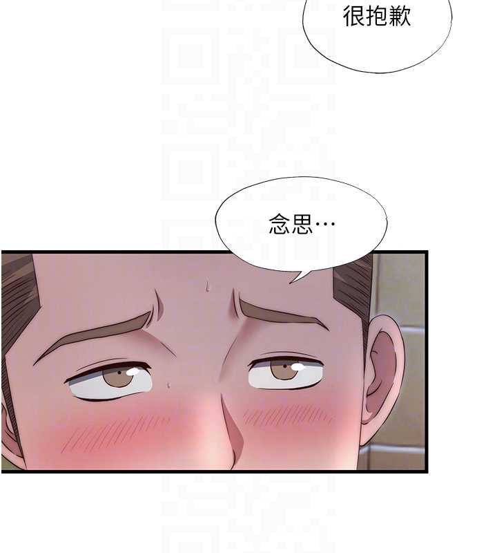 民宿精营中第29話-妳說要幫我「解決」?
