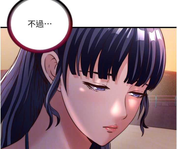 民宿精营中第29話-妳說要幫我「解決」?