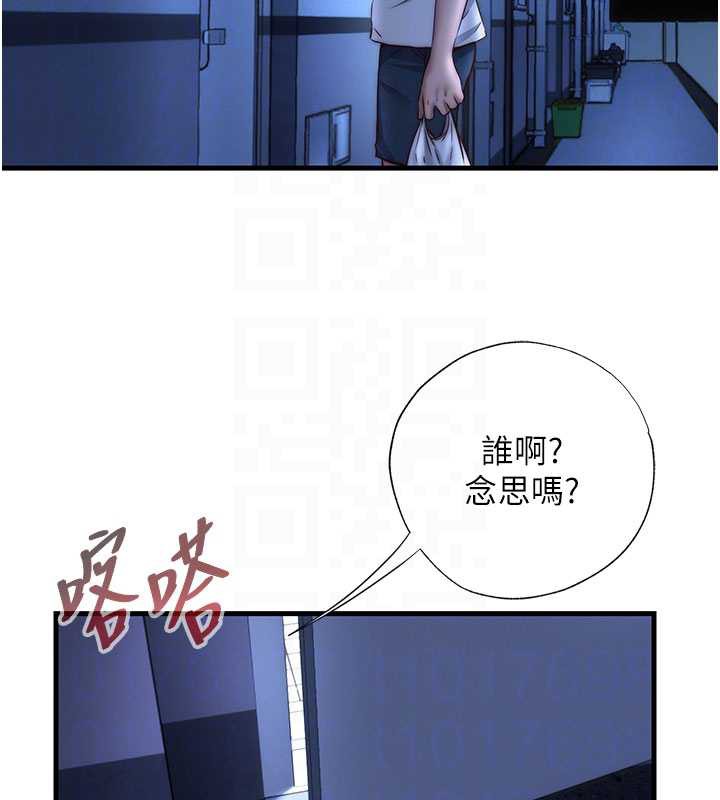 民宿精营中第29話-妳說要幫我「解決」?