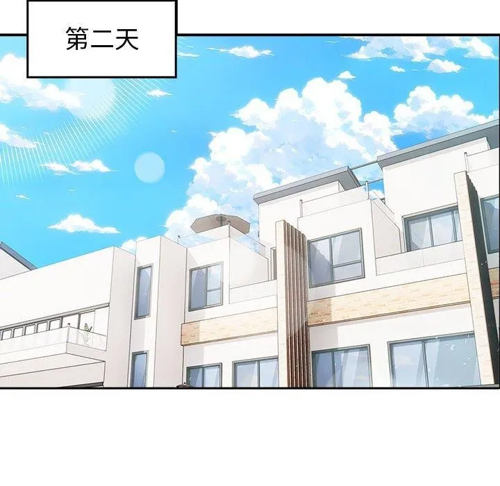 夫婦遊戲第46話
