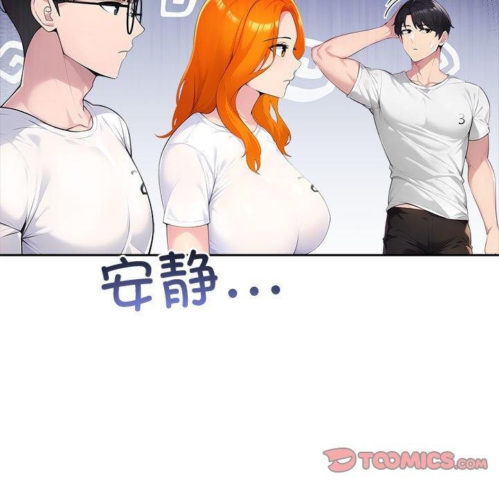 夫妇游戏第46話