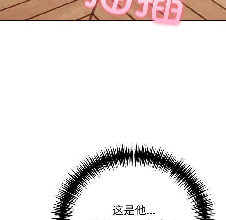 夫妇游戏第46話