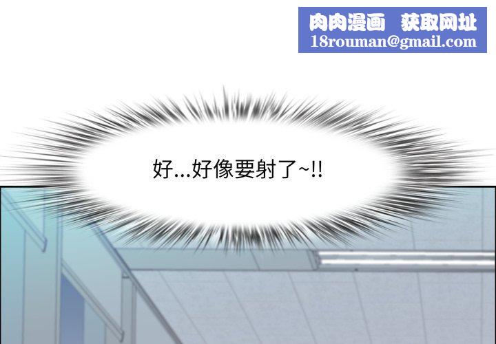 最強男人第42話