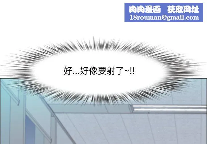 最強男人第42話