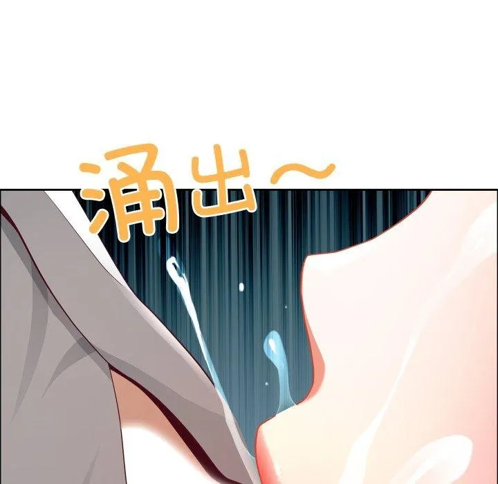 最強男人第42話