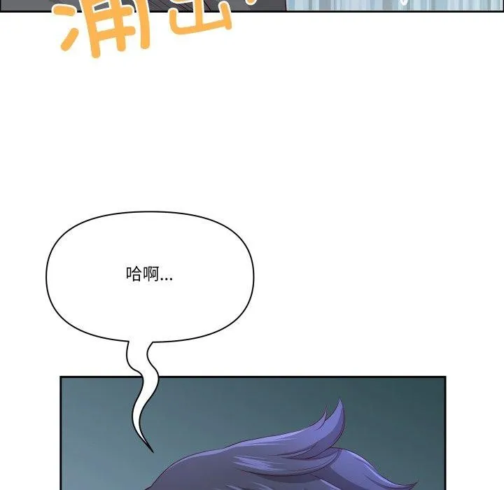 最強男人第42話