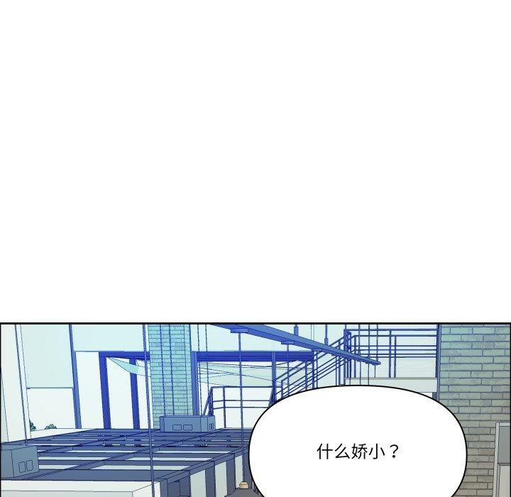 最強男人第42話