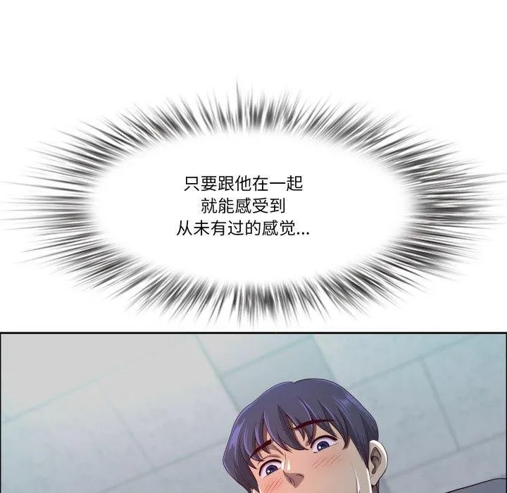 最強男人第42話