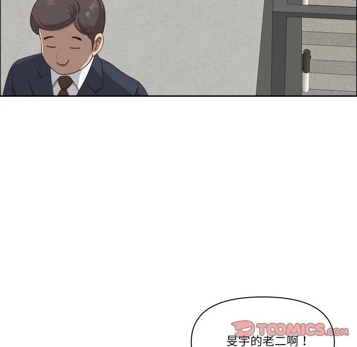 最強男人第42話