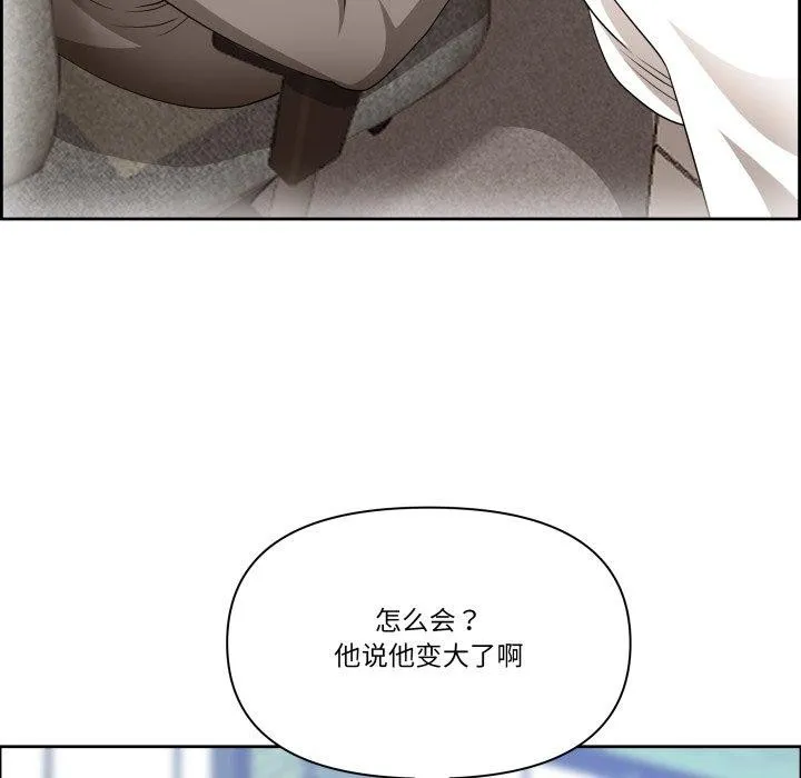 最強男人第42話