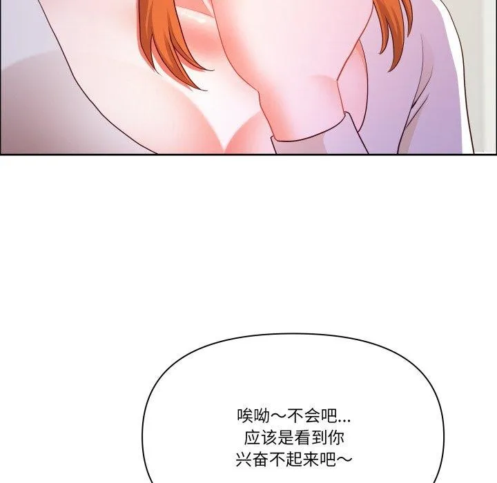 最強男人第42話