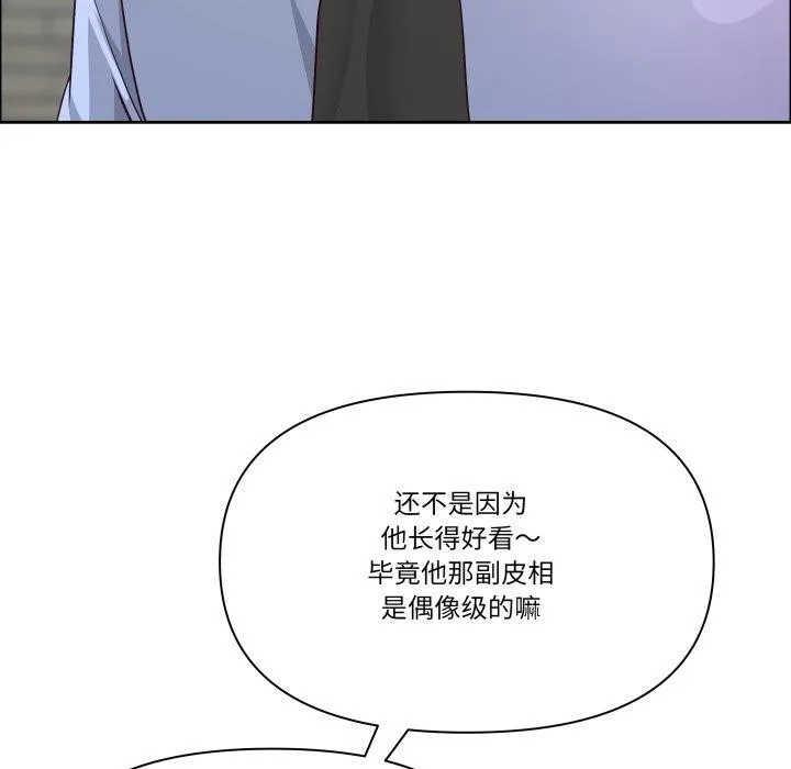 最強男人第42話