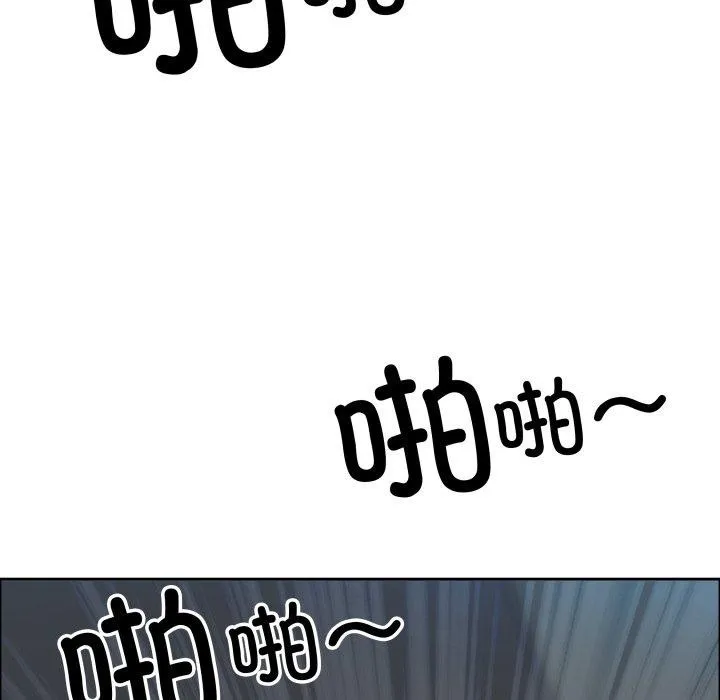最強男人第42話