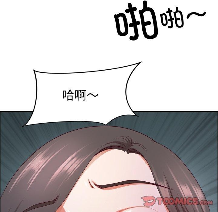 最強男人第42話