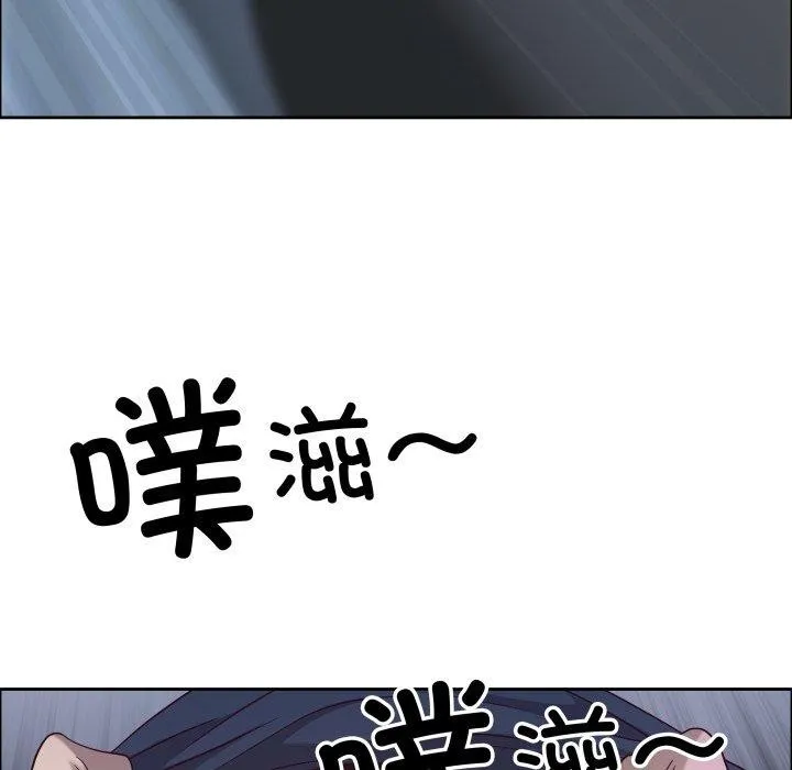 最強男人第42話