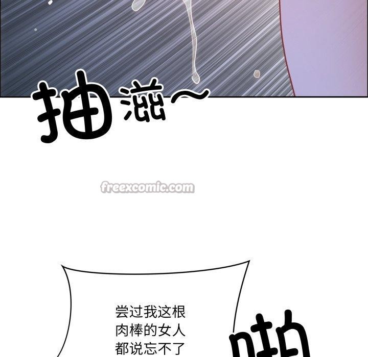 最强男人第42話