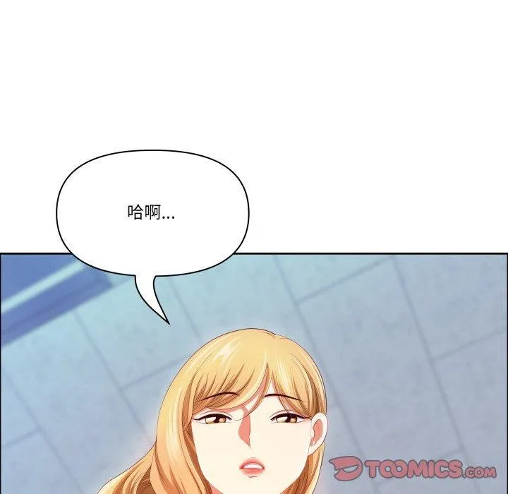 最強男人第42話