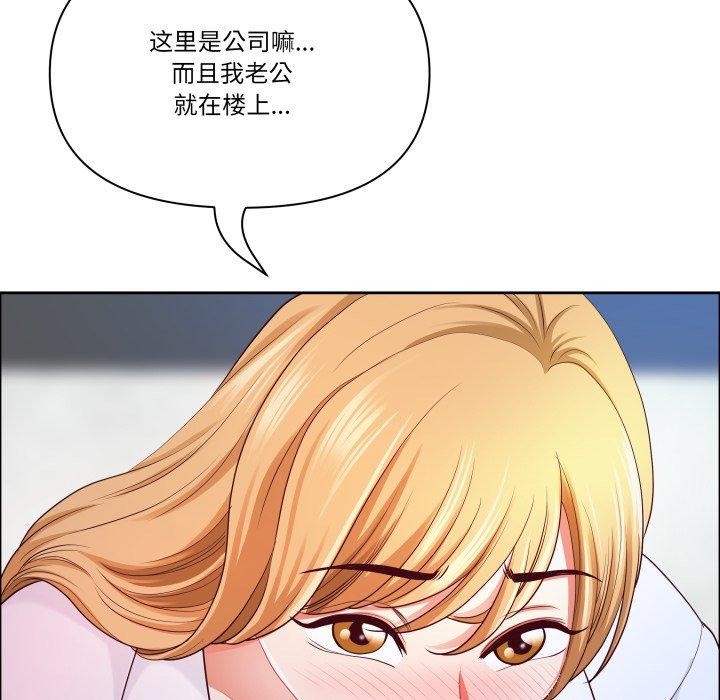 最强男人第42話