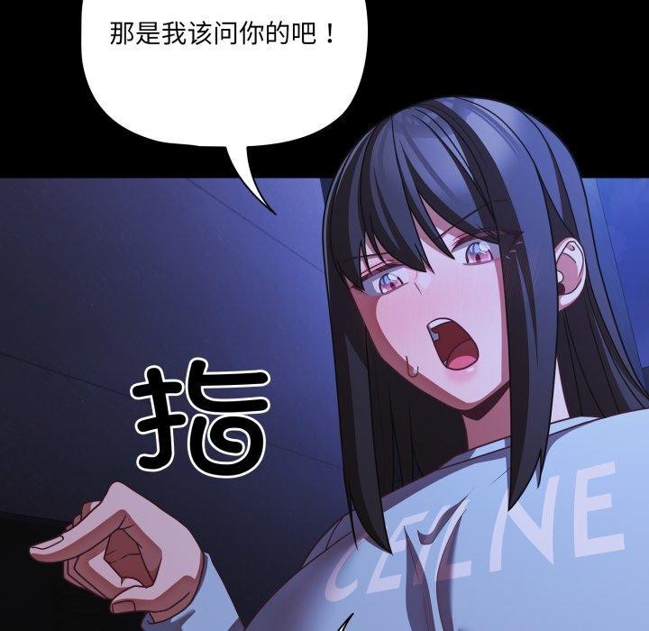 幸福来得太突然第42話