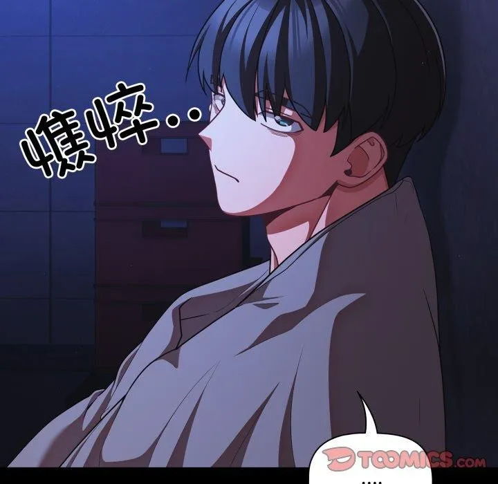幸福來得太突然第42話