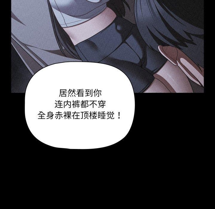 幸福来得太突然第42話