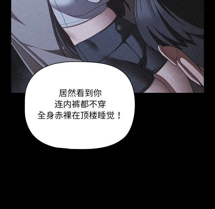 幸福來得太突然第42話