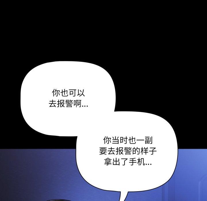 幸福来得太突然第42話