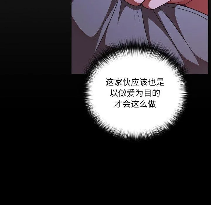 幸福來得太突然第42話