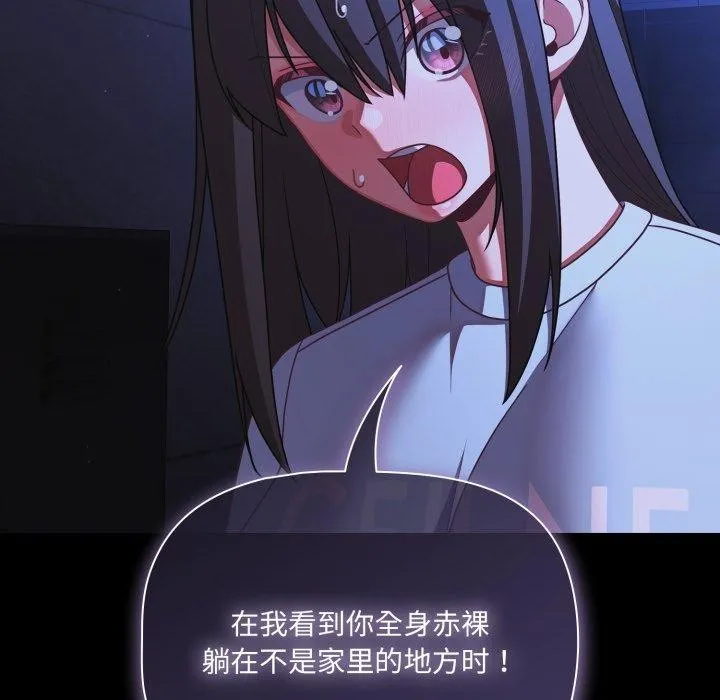 幸福來得太突然第42話