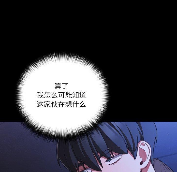 幸福来得太突然第42話