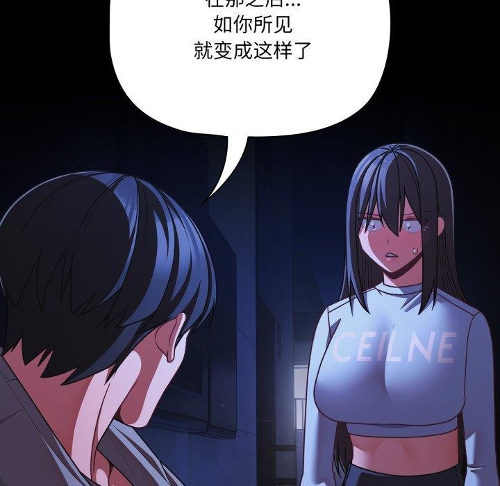 幸福來得太突然第42話