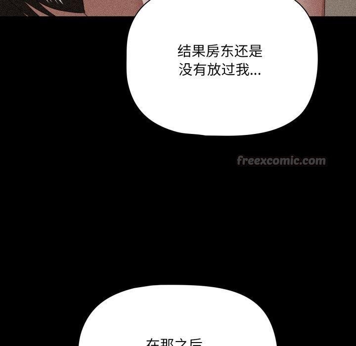 幸福来得太突然第42話