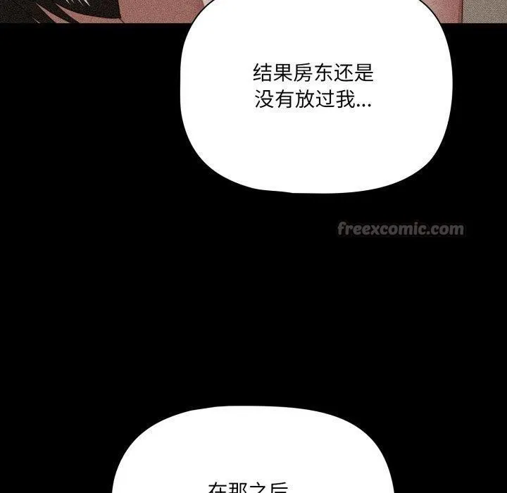 幸福來得太突然第42話