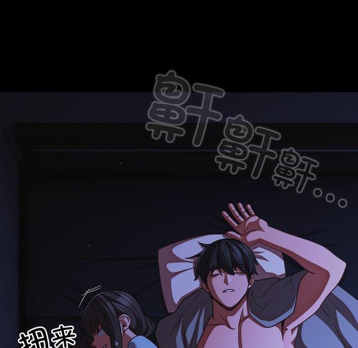幸福来得太突然第42話
