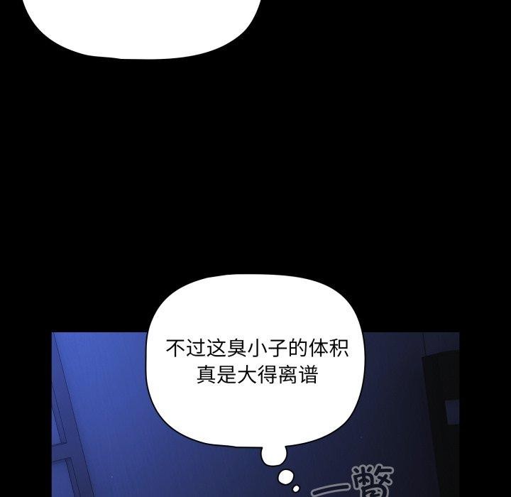 幸福来得太突然第42話