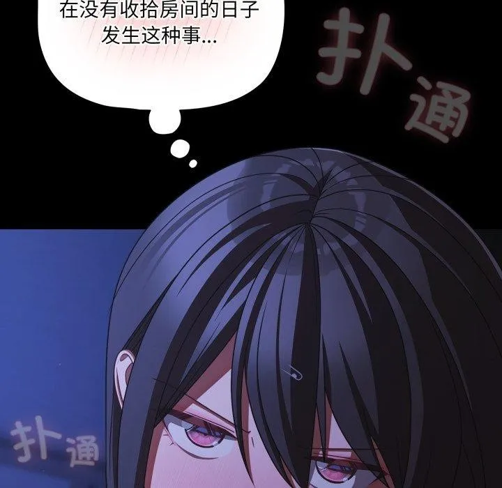 幸福來得太突然第42話