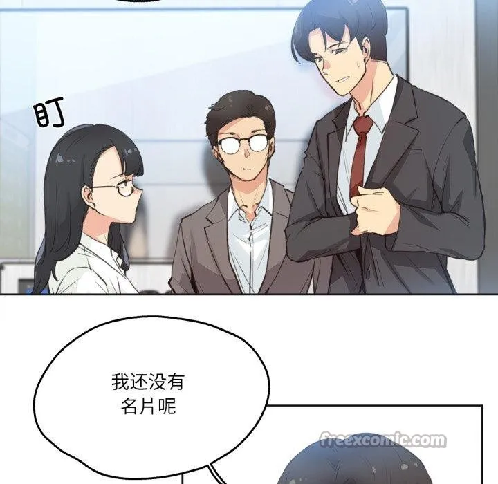 爸爸也瘋狂第28話