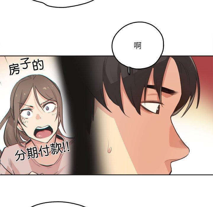 爸爸也疯狂第28話