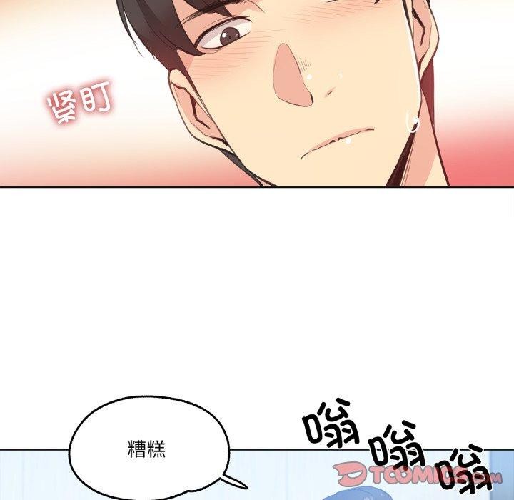 爸爸也疯狂第28話