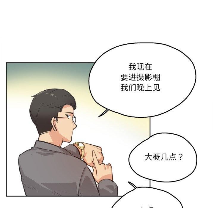 爸爸也疯狂第28話