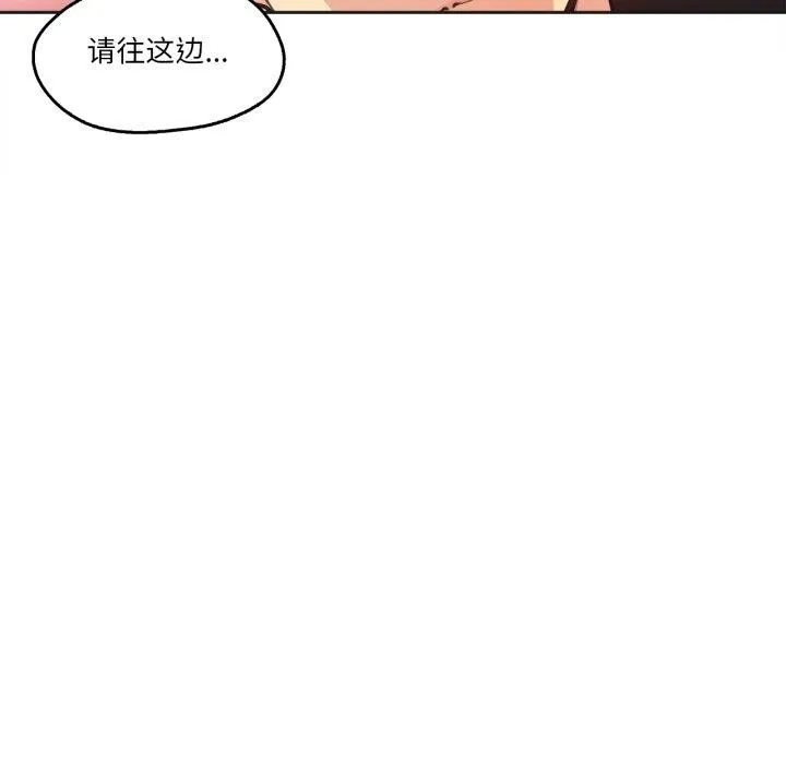 爸爸也瘋狂第28話