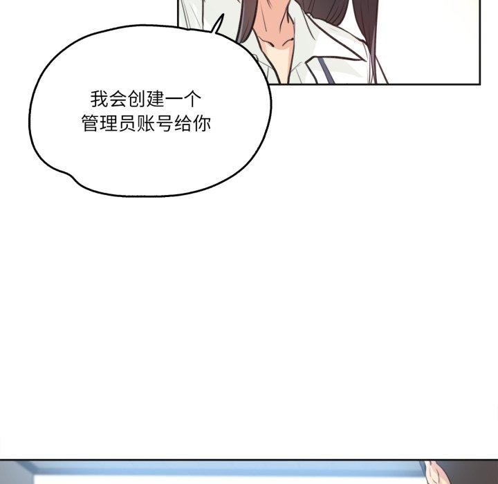 爸爸也疯狂第28話