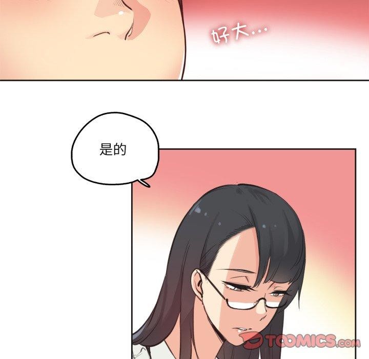 爸爸也疯狂第28話