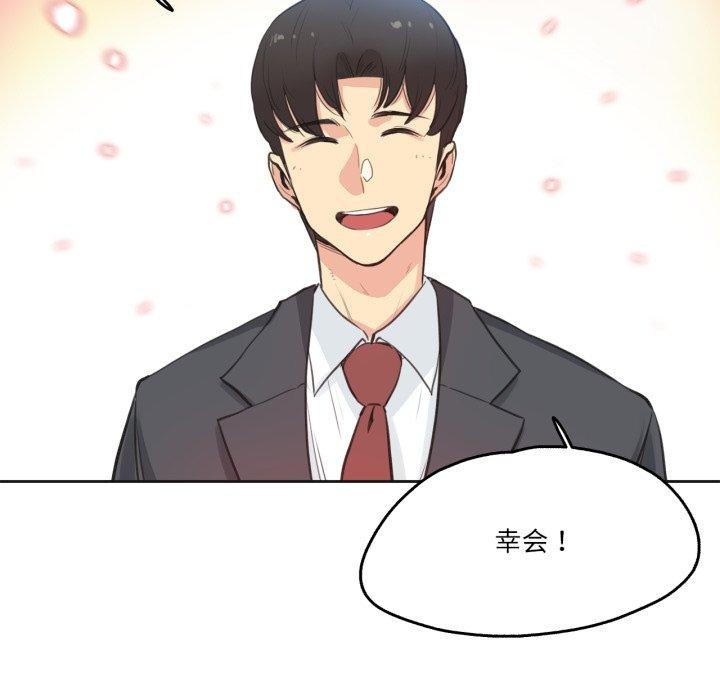 爸爸也疯狂第28話